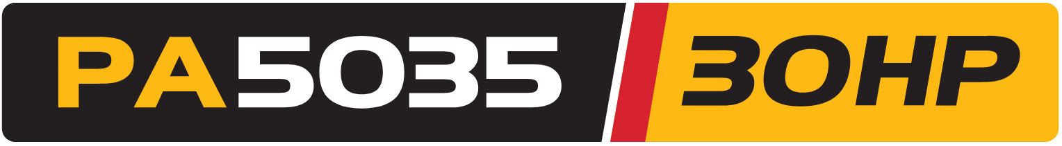 PA5035